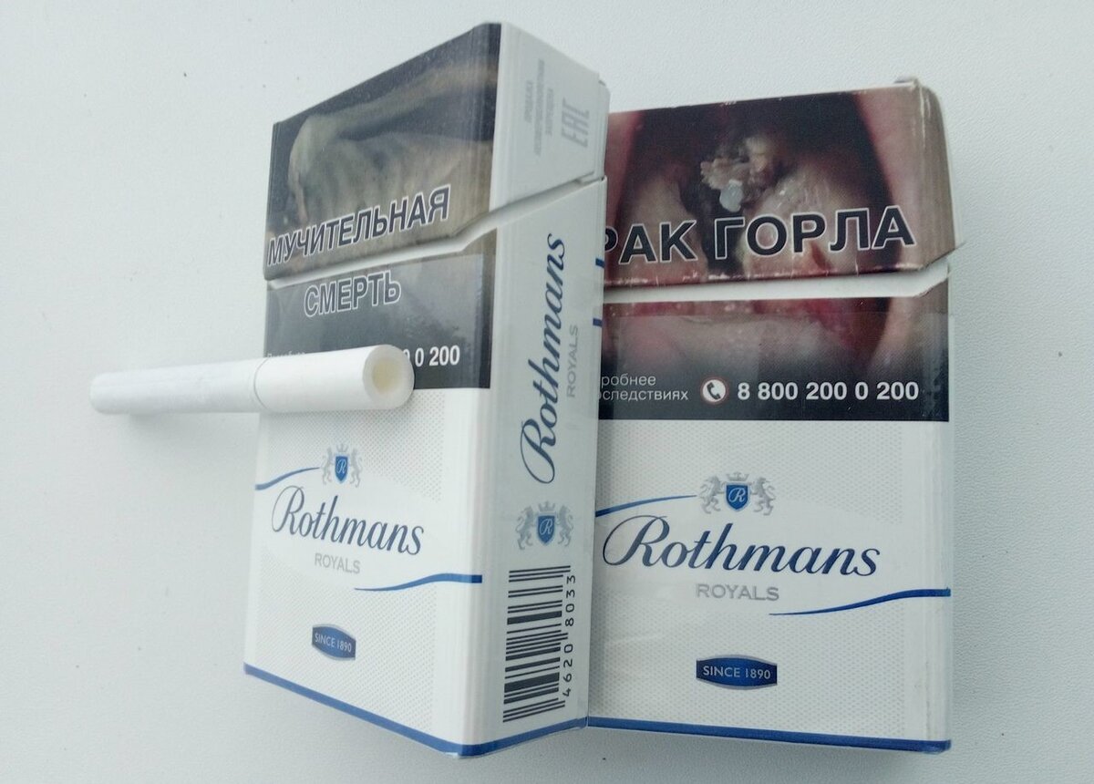 Сигареты rothmans royals blue фото