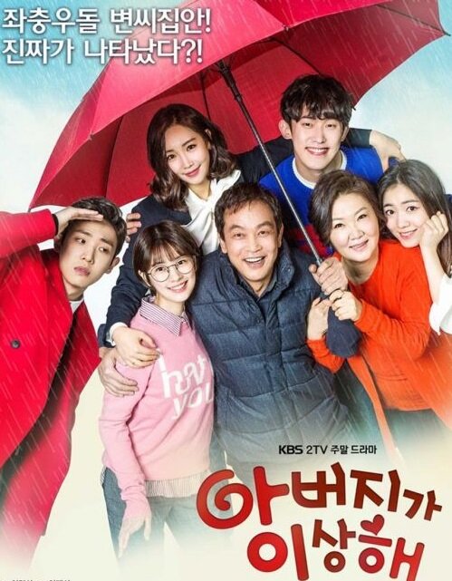 Постер дорамы Странный отец, 2017 года. CC by-nc /doramalive/