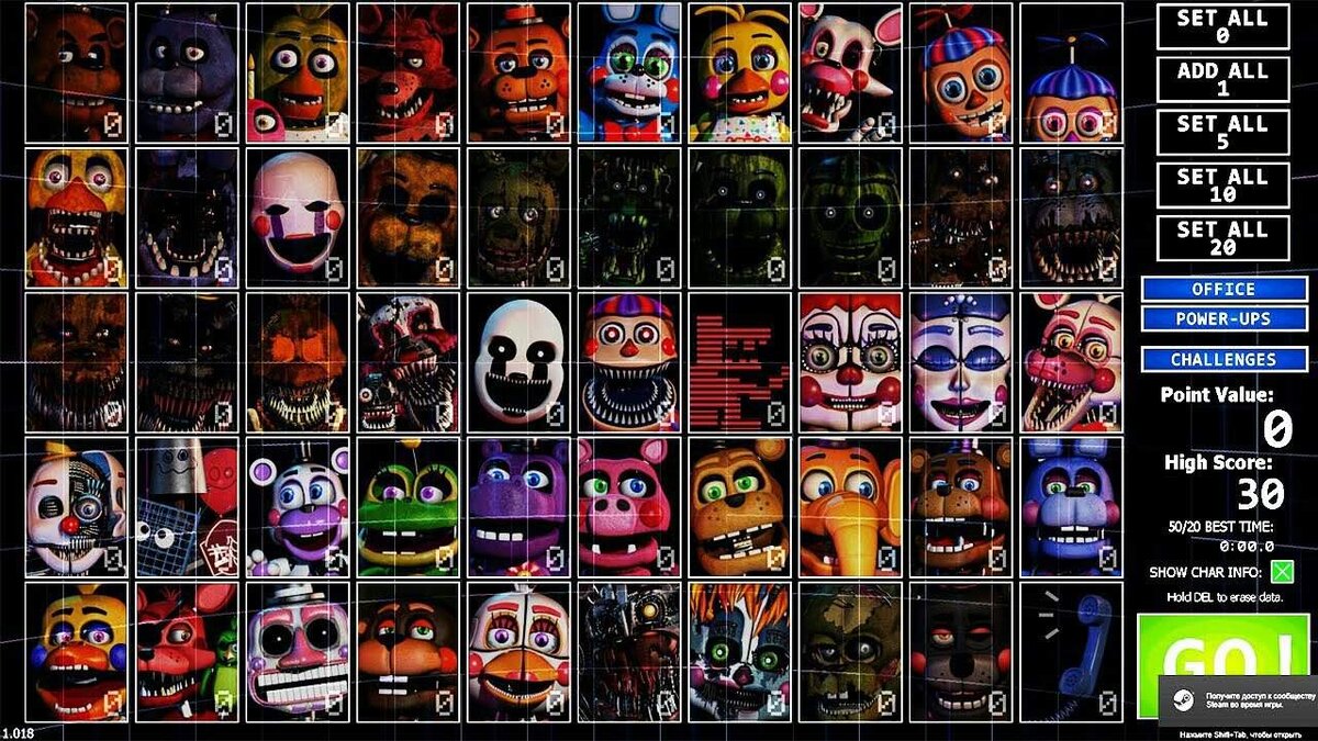 Меню сложности.