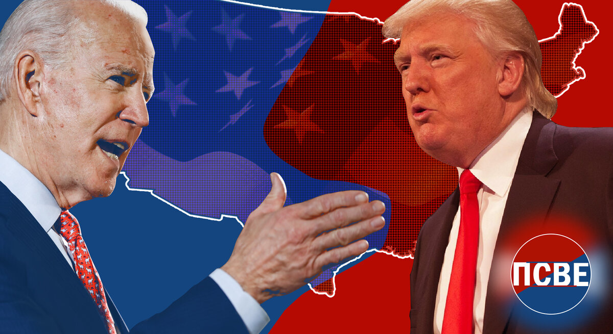 Слева - Джо Байден, справа - Дональд Трамп. (ПСВЕ 2020)