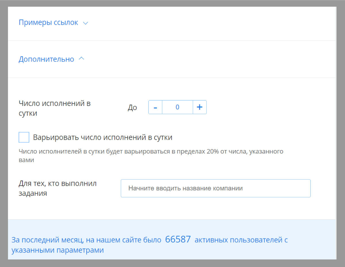 скрин сайта vktarget.ru