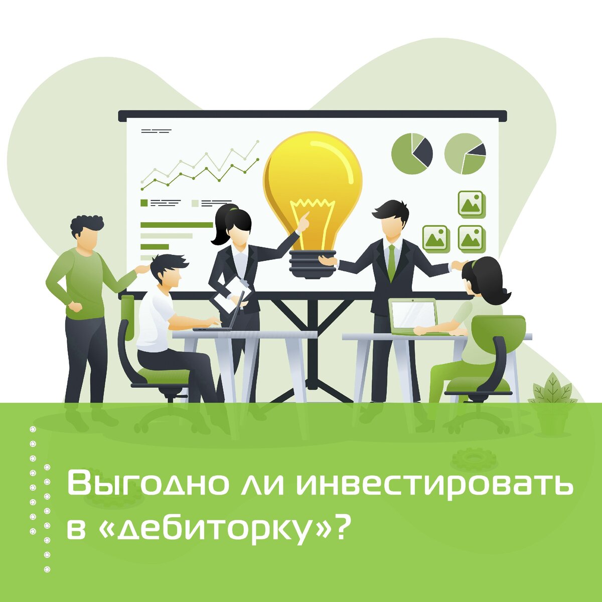 https://t.me/fk_sodrugestvo