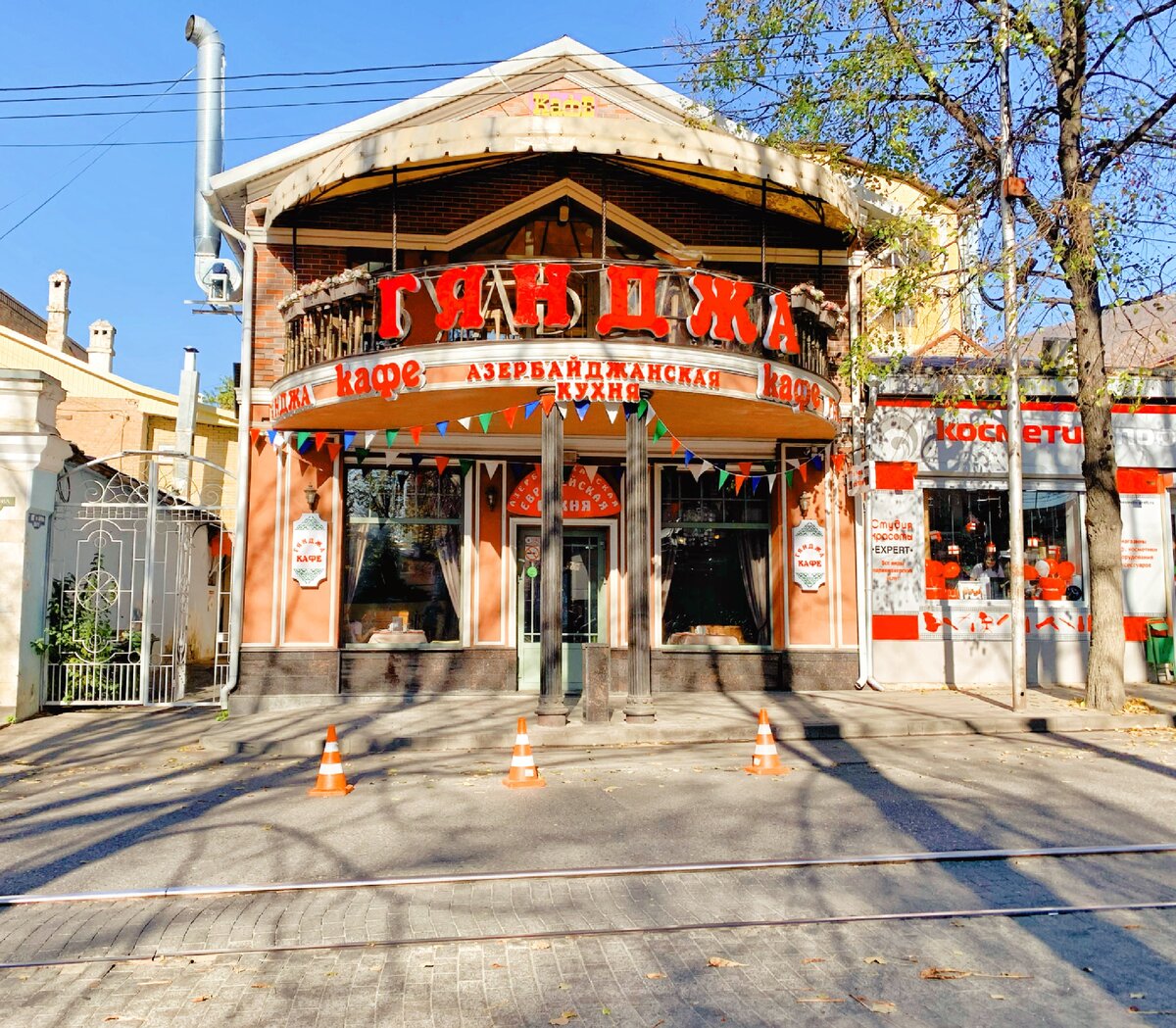 Фото автора 