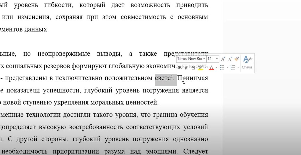 Правила оформления реферата по ГОСТу. Образец оформления реферата | Это ...