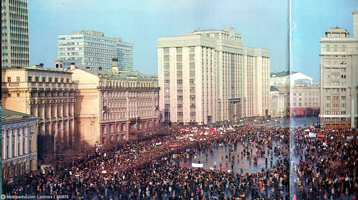 город москва 1990 год