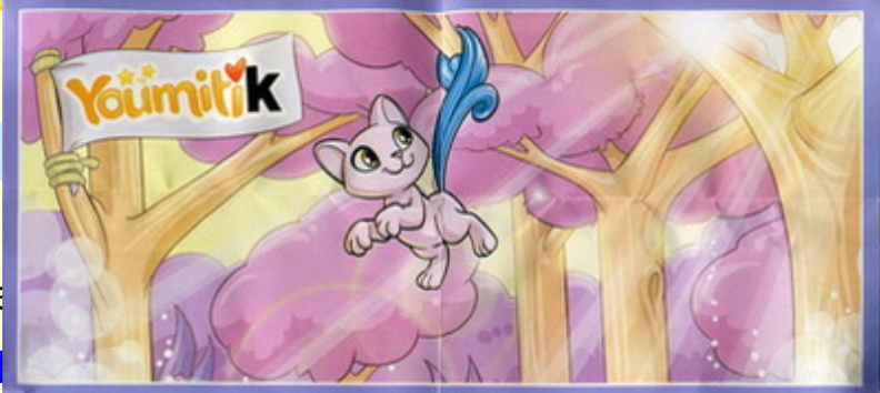 Всего лишь одна игрушка.