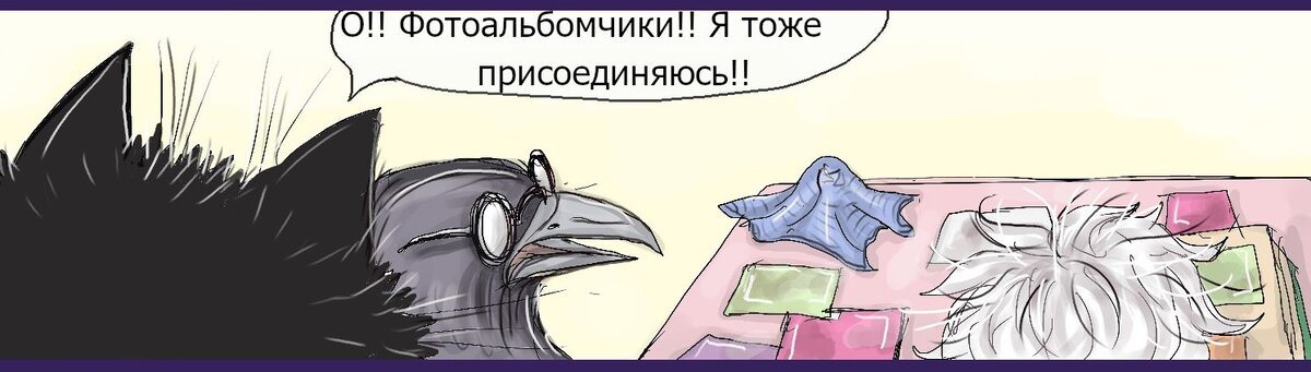 Проходил мимо