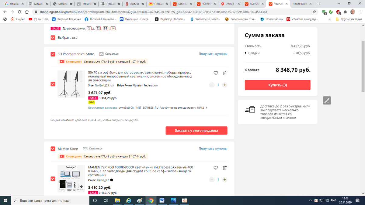 Скриншот  сайта https://aliexpress.ru/