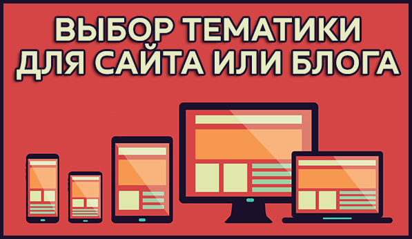 Картинка взята из открытых источников