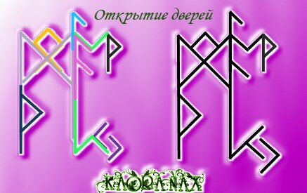 Став - внушить мысли и заставить действовать, с оговором
