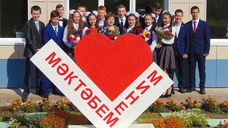 Нөнәгәр урта гомуми белем мәктәбе укучылары