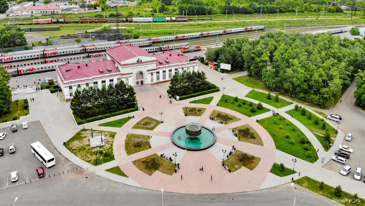 Вокзал Комсомольск на Амуре