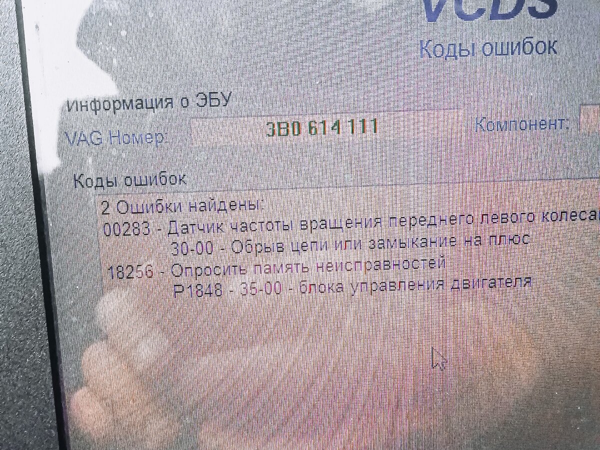 ошибка при установке доты 2 ошибка при записи на диск фото 111