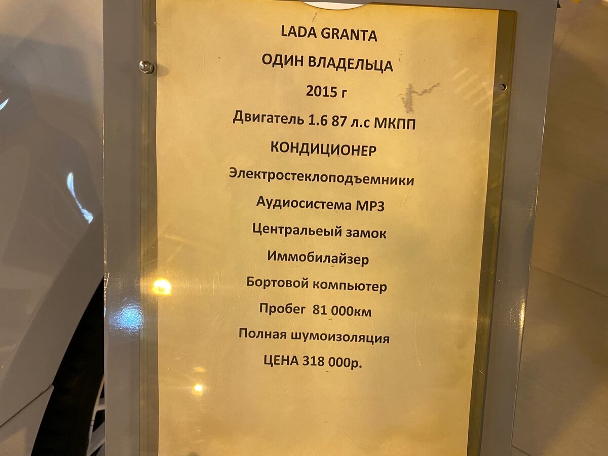 Посетил автосалон с подержанными авто. Впервые встречаю салон где все машины  честные! | Gorbunoff - все о машинах | Дзен