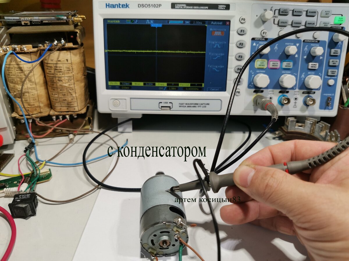 Зачем электродвигателям устанавливают три конденсатора.Для чего они ...