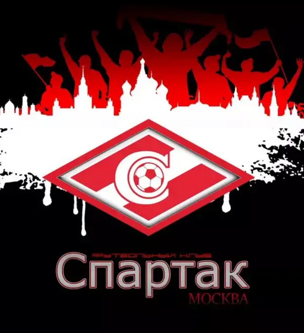 Эмблема фк спартак москва