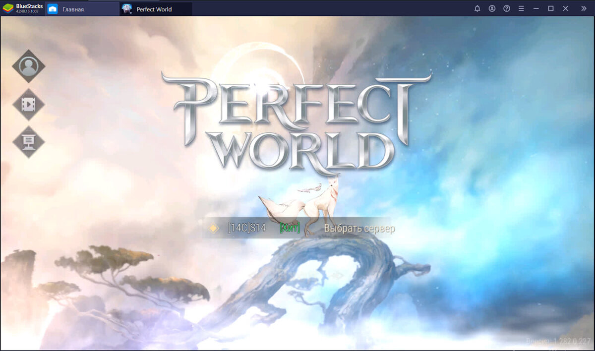 Perfect world mobile гайды