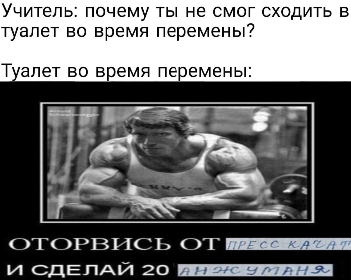 Источник: картинка автора