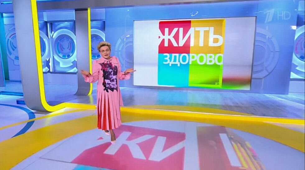Кадр из передачи «Жить здорово» от 7.12.2020