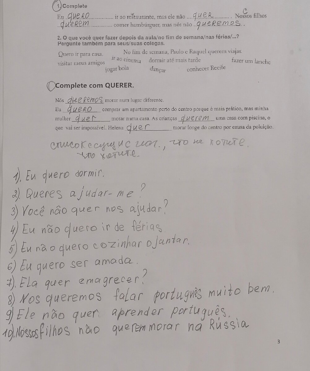 Фото сделано мной 