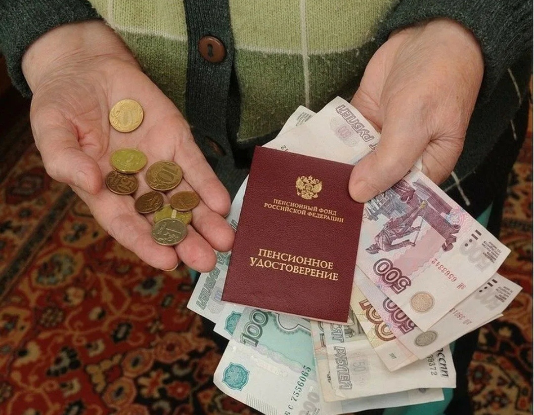 Пенсия перестанет существовать