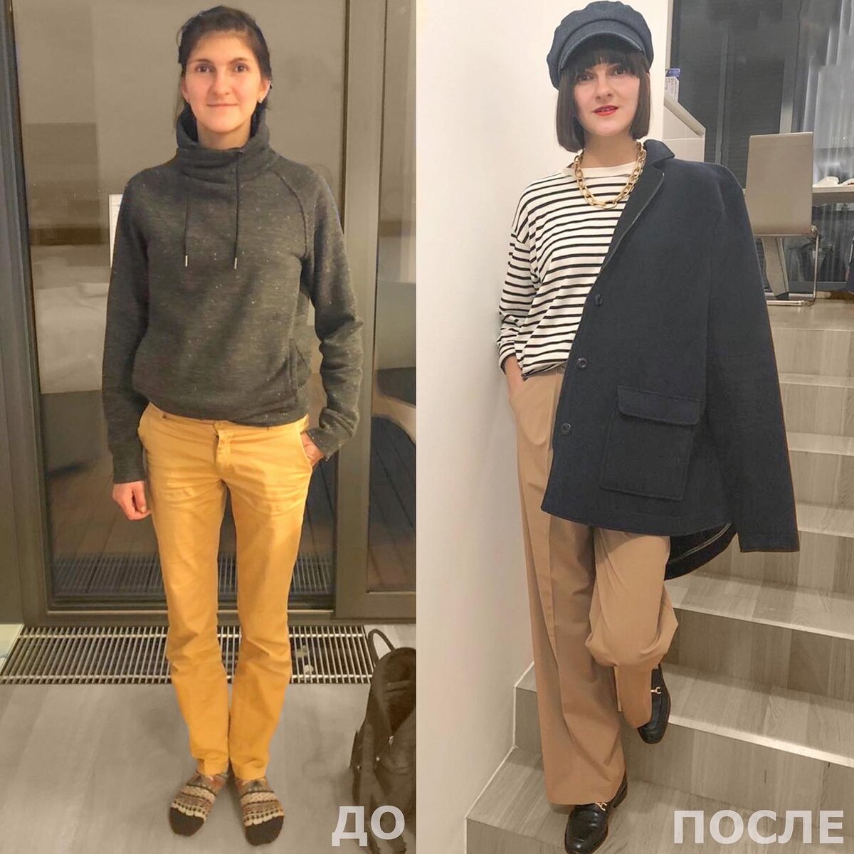 Работа выпускницы школы стиля «Модная контора»