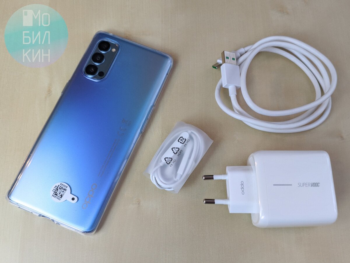 Комплектация: смартфон, блок питания на 65 Вт, кабель USB Type-C, наушники, чехол, защитная плёнка (на экране)