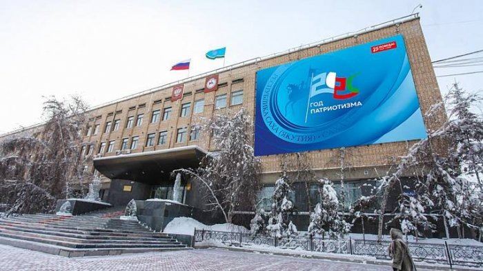  Правительство Якутии ждут большие перемены