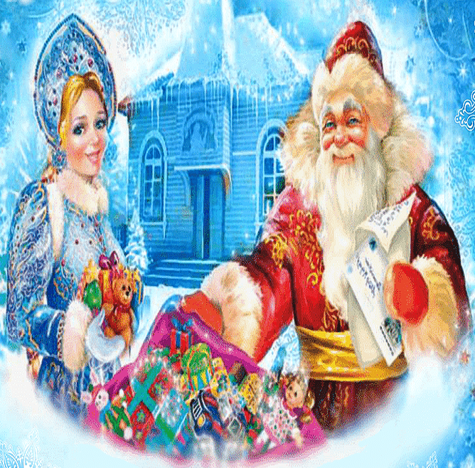 Голосовые поздравления с Новым годом по именам