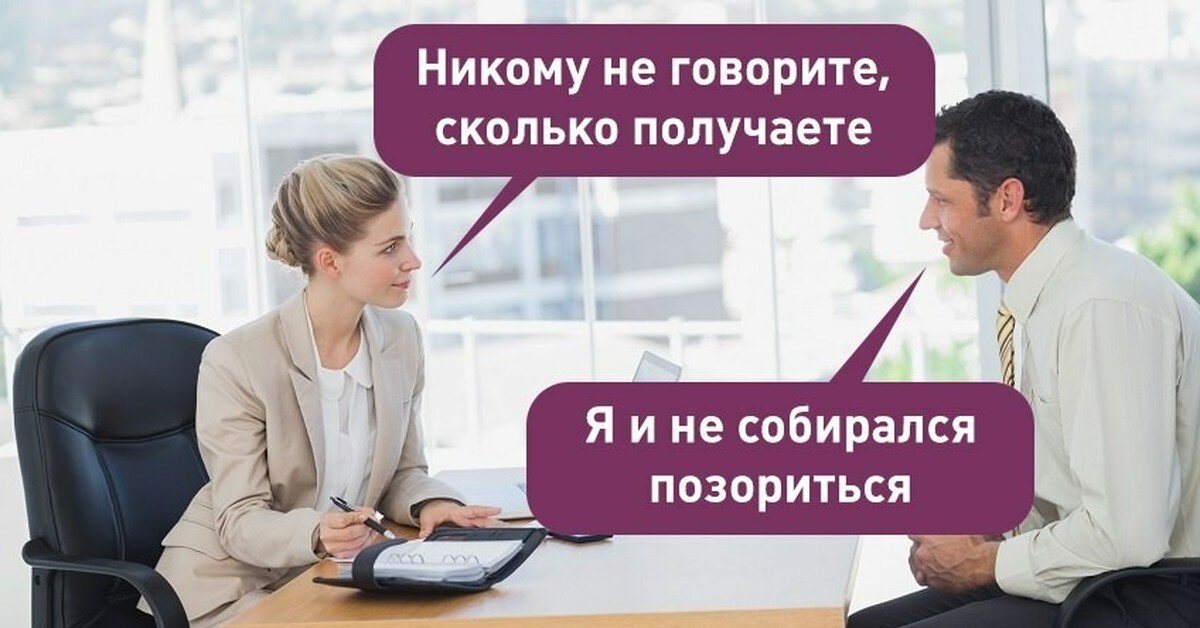 Картинка никому не говори