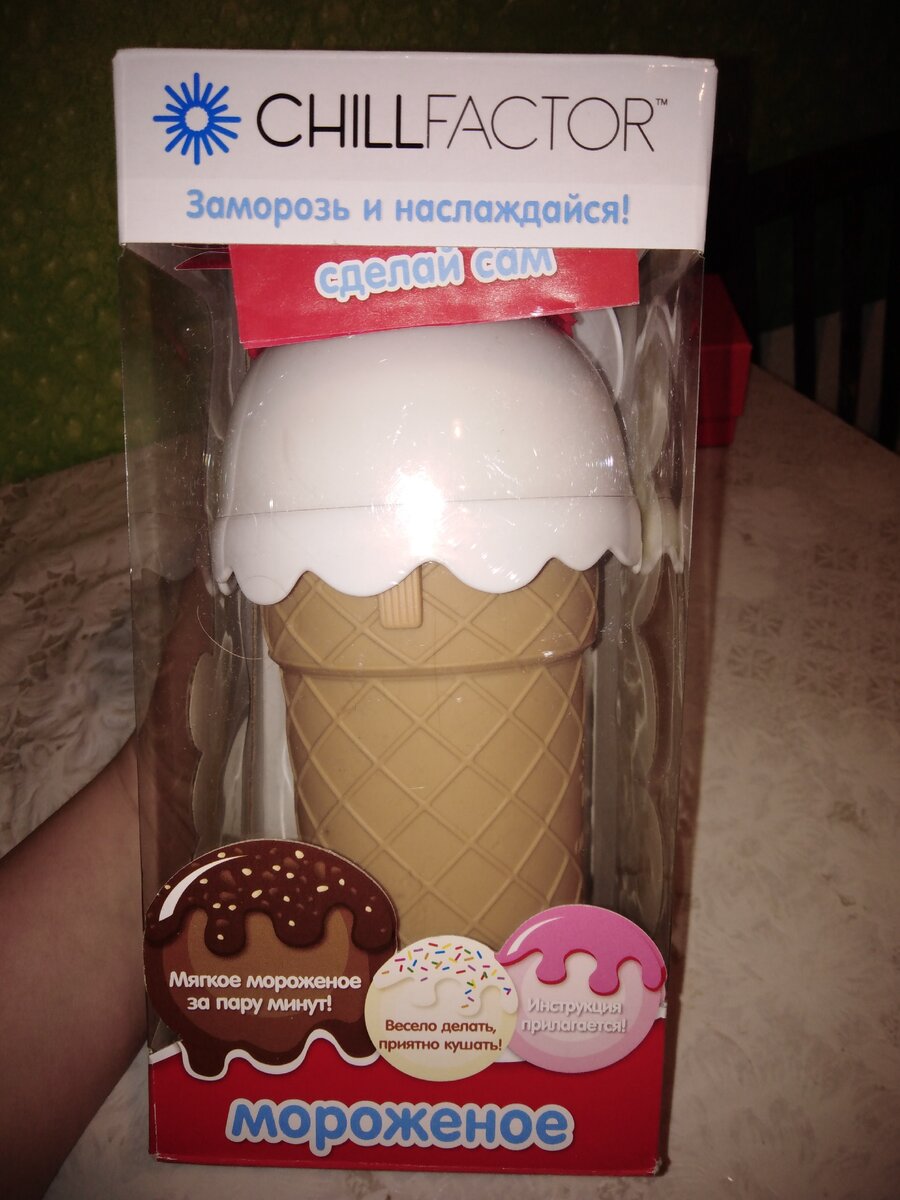 Вот такой набор