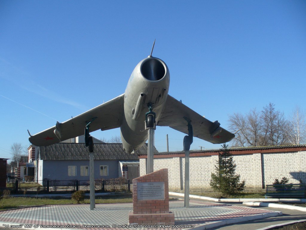 Поселок новоспасский самарская. Парк Победы миг 17 Самара. Парк Победы Новоспасское.