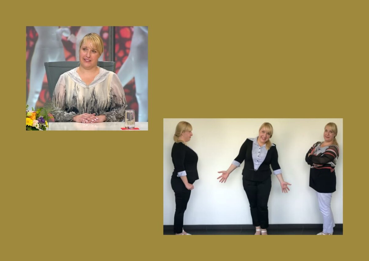 Виктория до преображения