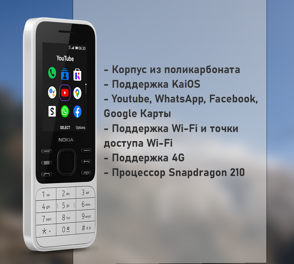 Мобильный телефон Nokia с возможностями смартфона🔥📞 | ТЕХНОwave | Дзен