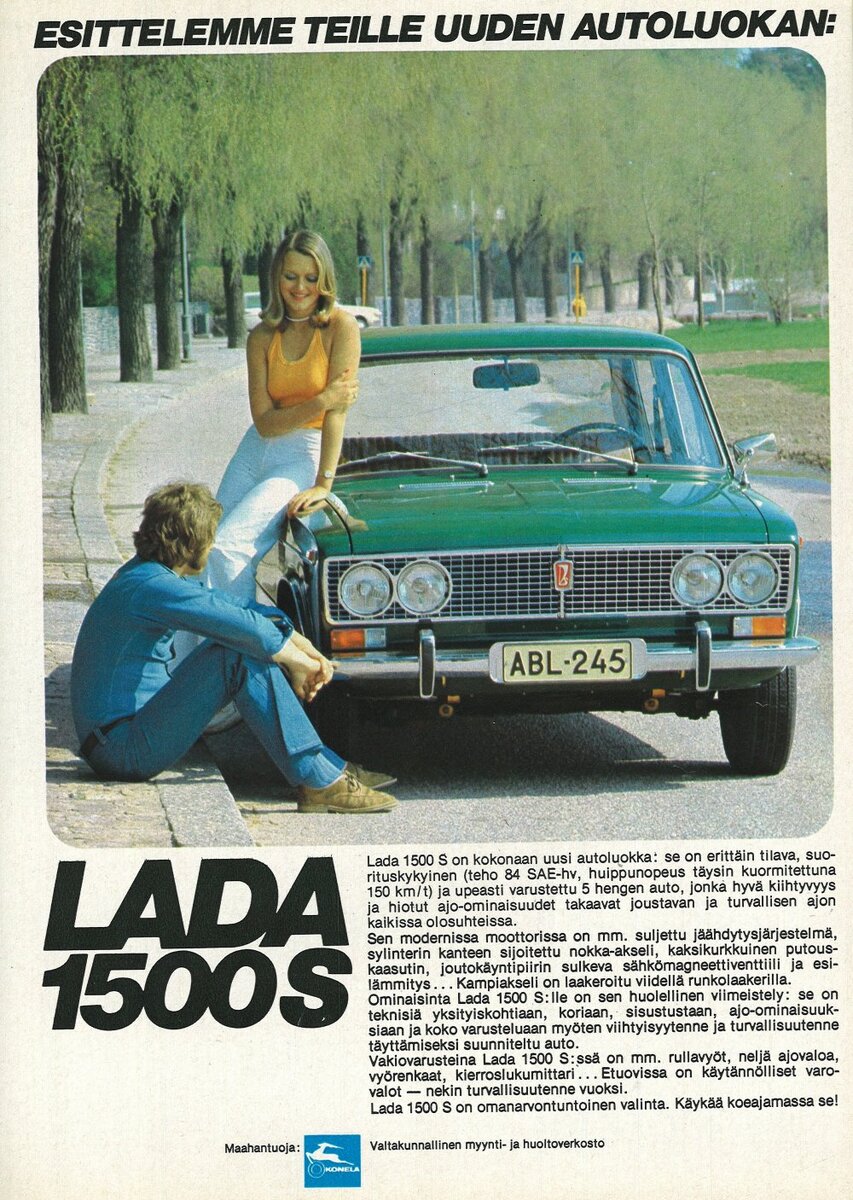 Автосалон Lada в Финляндии, 1980-е годы | WROOM | Дзен