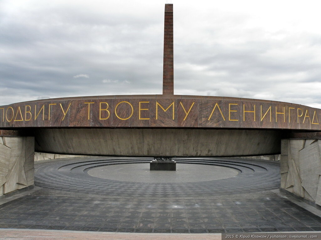 Фото: 2015. Юрий Югансон.