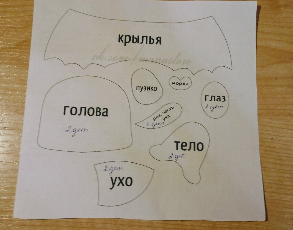 -2