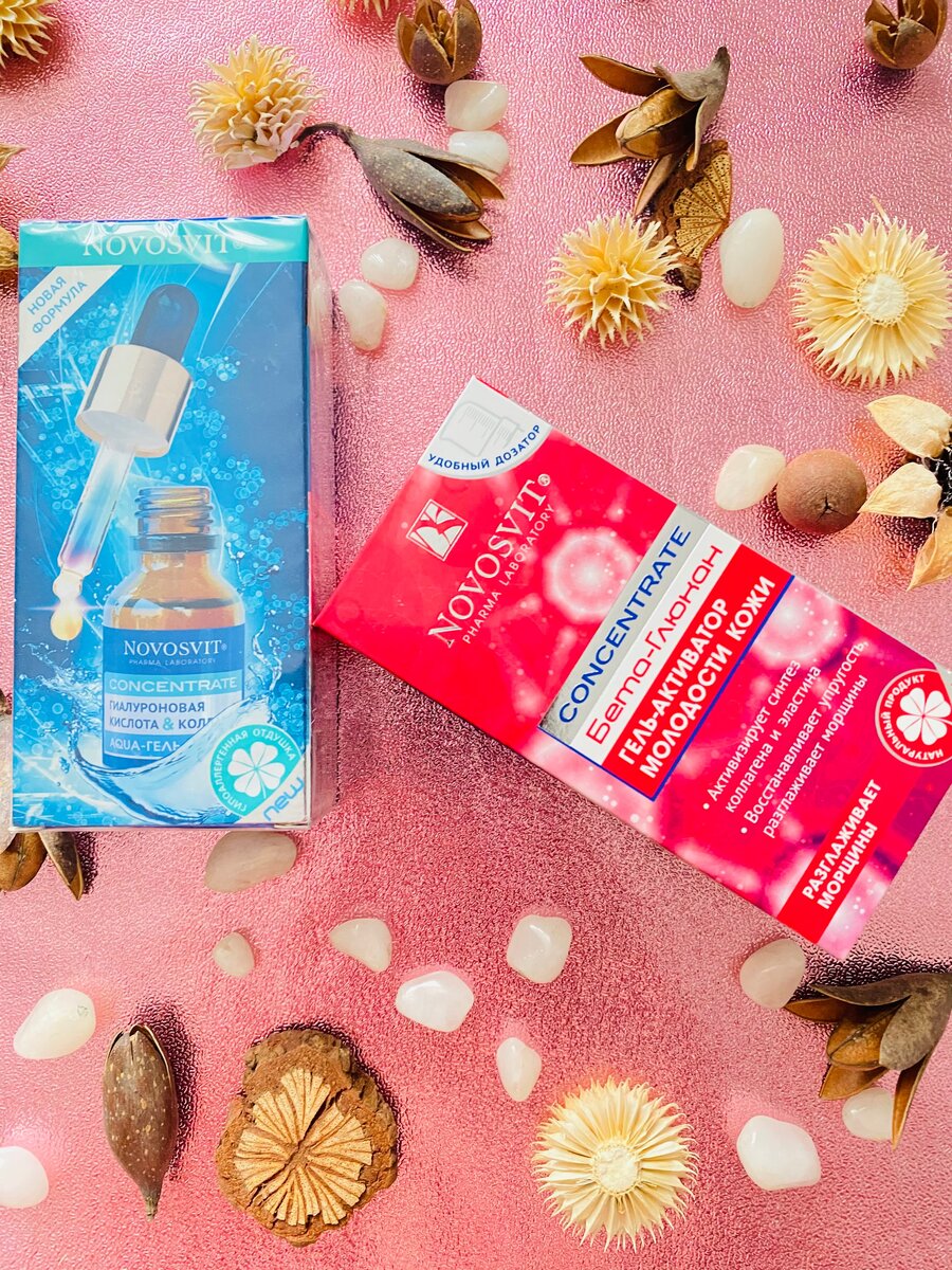 Каждая сыворотка стоит по 145 руб.