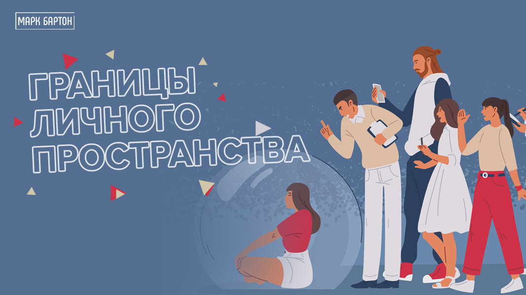 Премиум ящик пабг 2022. Цитаты про личное пространство. Подарок личного пространства пабг. Подарок личного пространства пабг. Удостоверение отдел по борьбе.