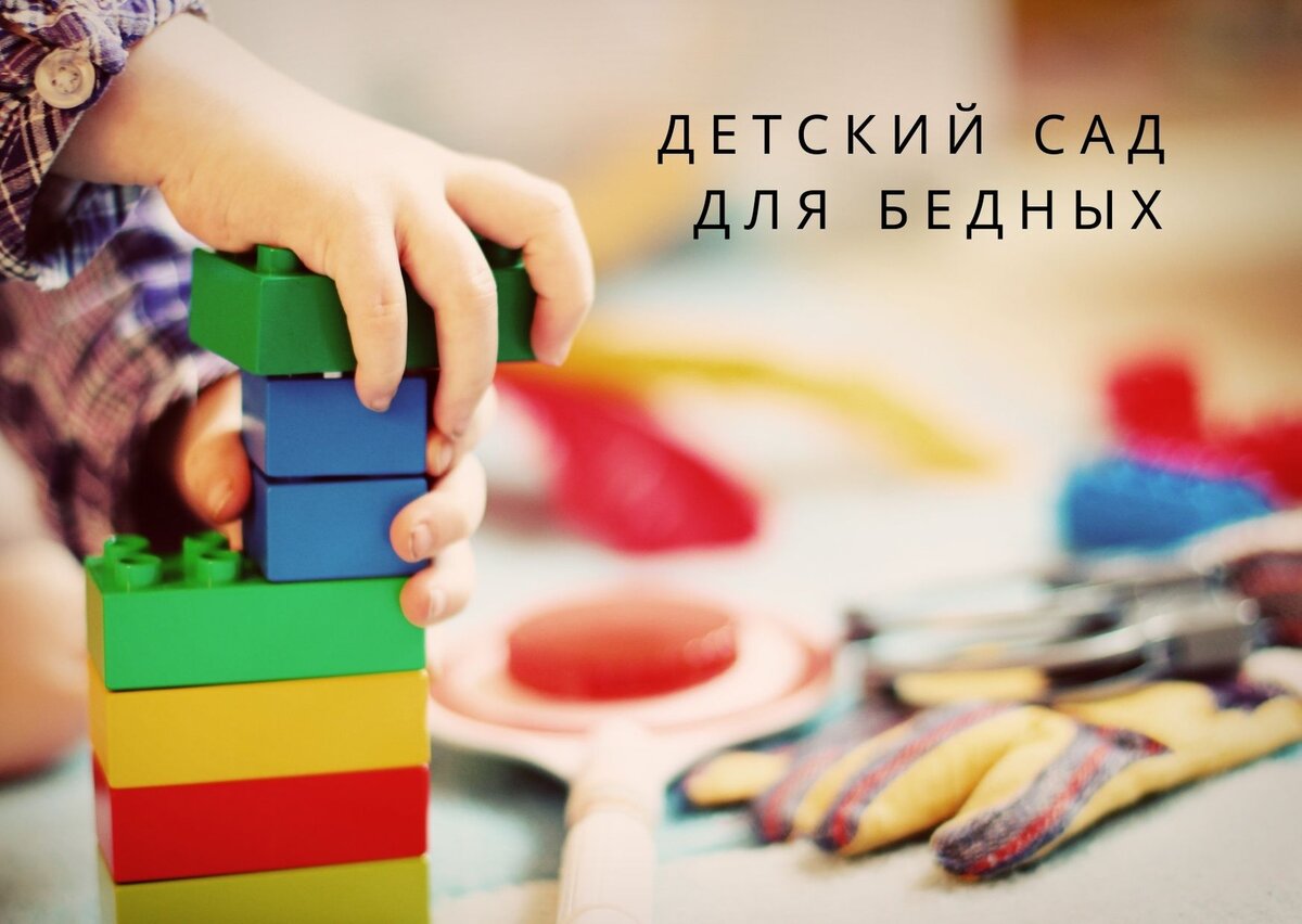 подuотовлено в редакторе canva