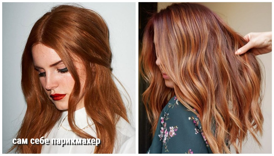 Золотисто рыжий цвет волос знатных венецианок - CodyCross