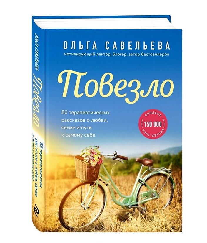 Новая книга