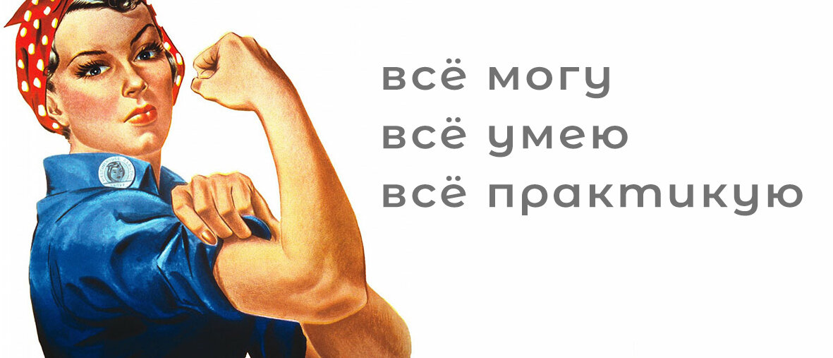 Настоящая комсомолка.    [фото из открытых источников]