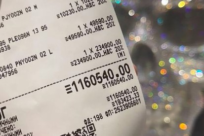 чек покупки