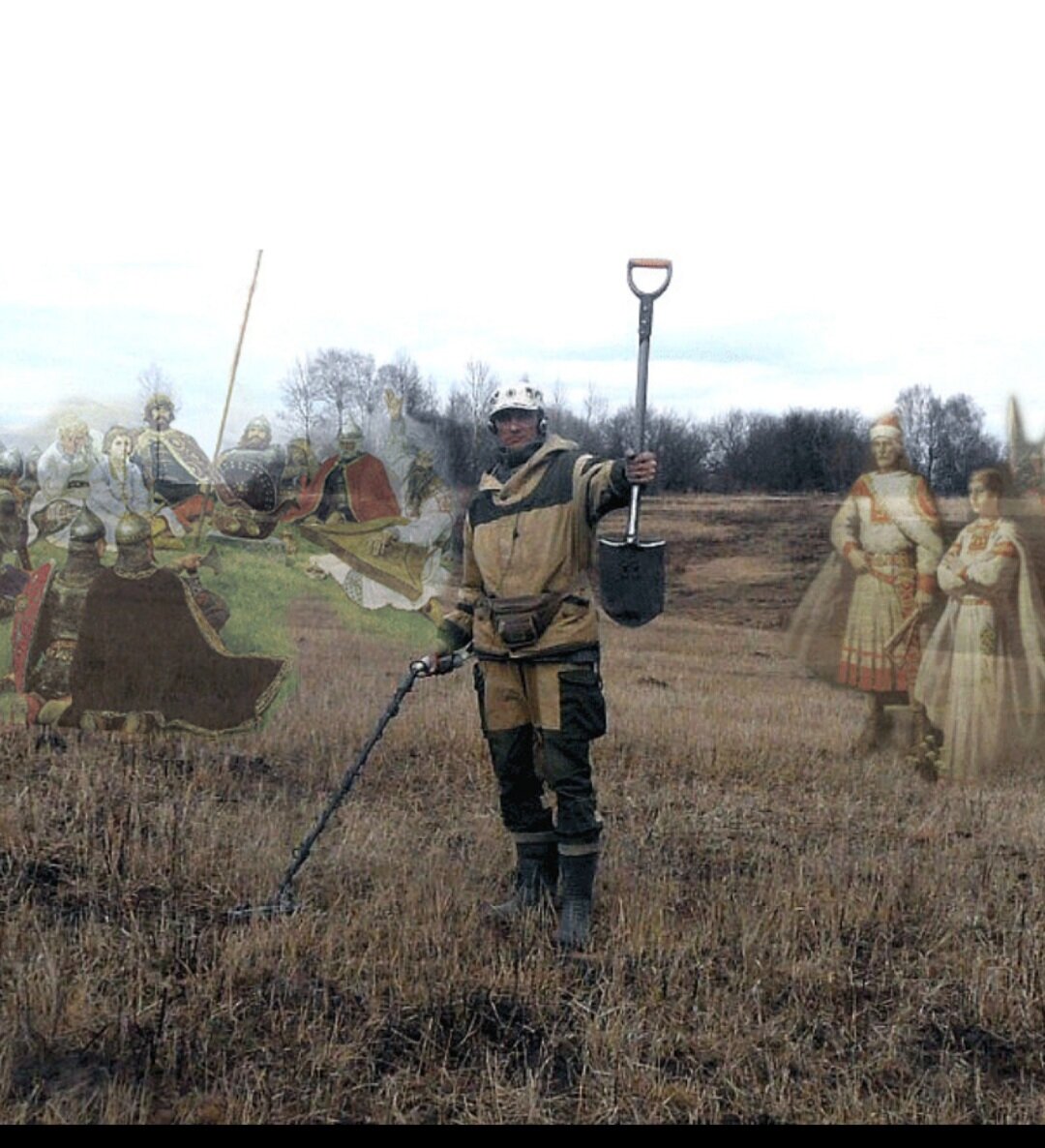 Поиск старины