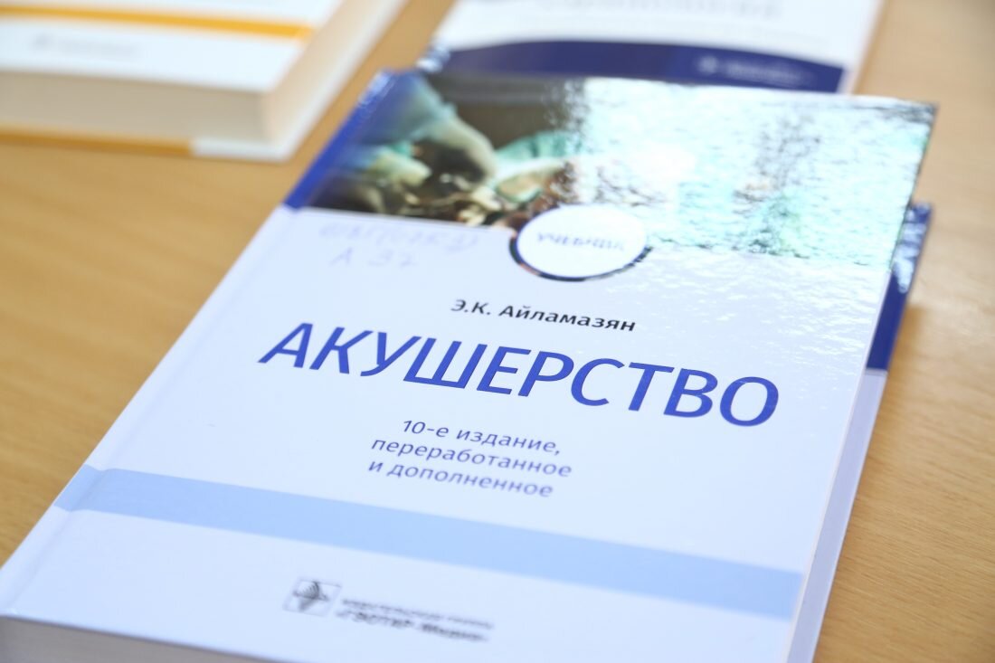 Новая медицина была представлена в научной библиотеке КБГУ