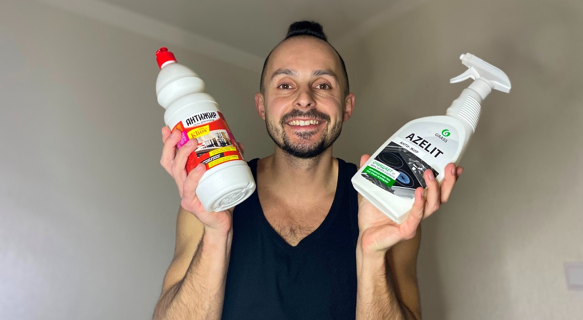 Сначала я думал, что для гениальной уборки нужны вот такие средства