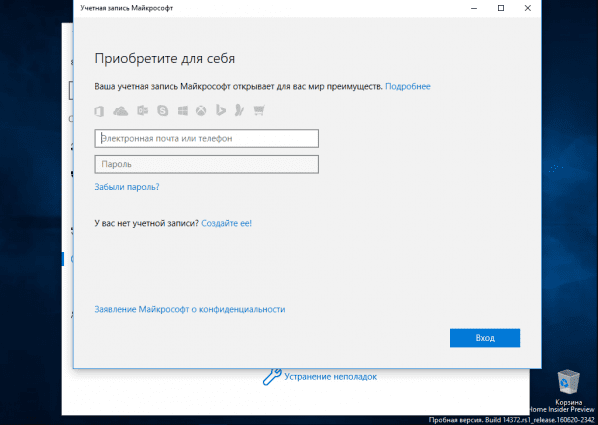 Как понять что виндовс 10 не активирована. Как обновить винду 8 до 10. Полетел виндовс. Повторная активация windows 10 после смены оборудования не активируется. При смене материнки видит винду 10.