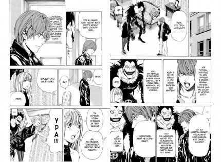 Старшеклассник решил освободить мир от зла с помощью сверхъестественной Тетради смерти. Если написать настоящее имя человека в эту тетрадь, он умрёт. Юноша начинает массовые убийства преступников по всему миру, но его берётся остановить таинственный детектив под кодовым именем L.