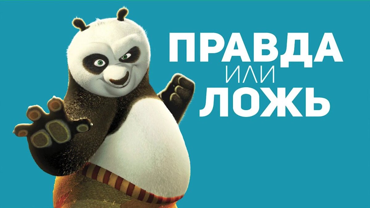 Изображение из Яндекс картинок